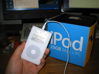 iPodですよ。箱は立方体