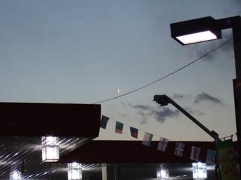 なんか落ちてるヨ！