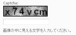 captcha